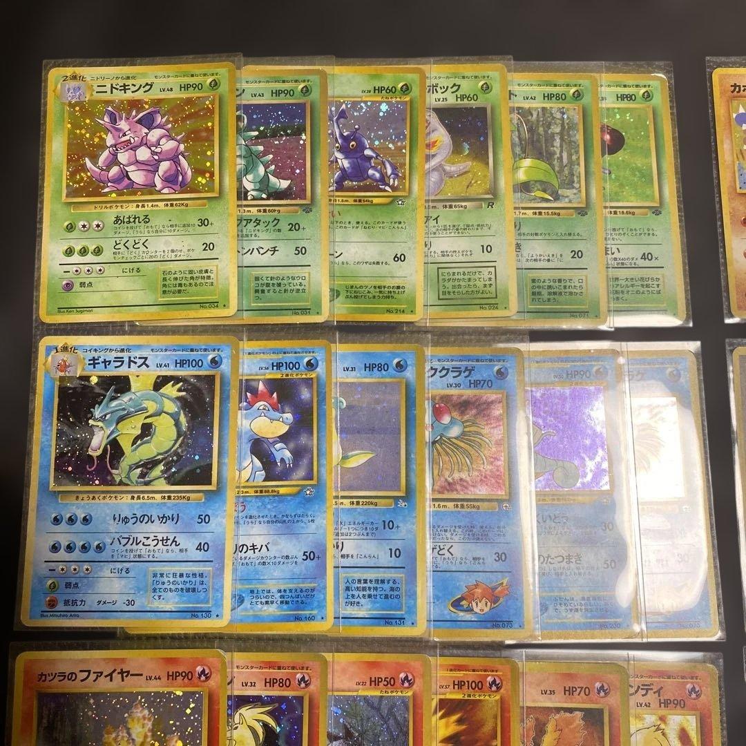 No.1080 旧裏レア　まとめ売り