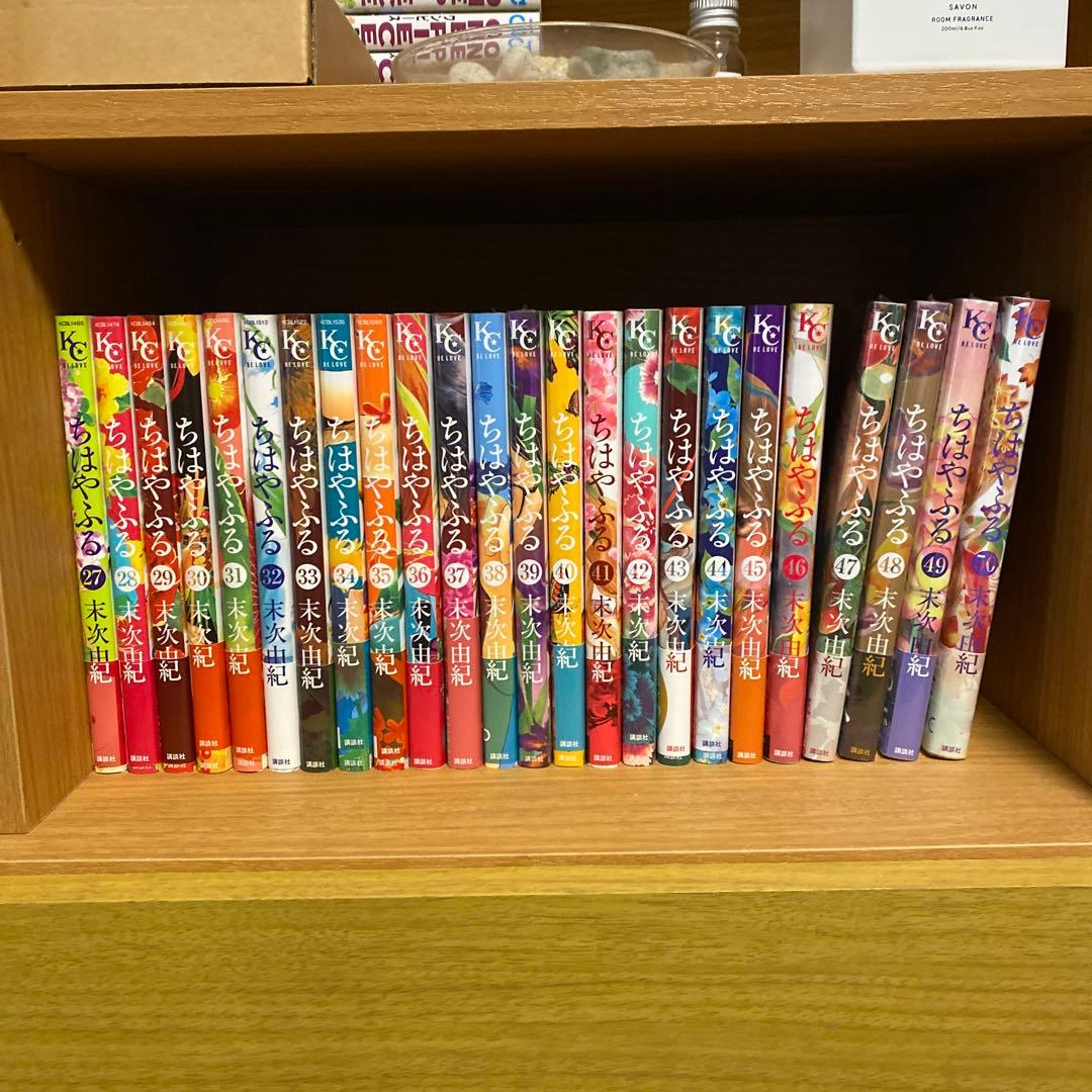 ちはやふる 1~50 全巻セット