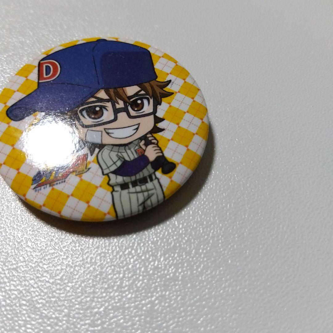 【ダイヤのＡ】御幸一也 一番くじ シークレット 缶バッジ 幼少期 江戸川シニア