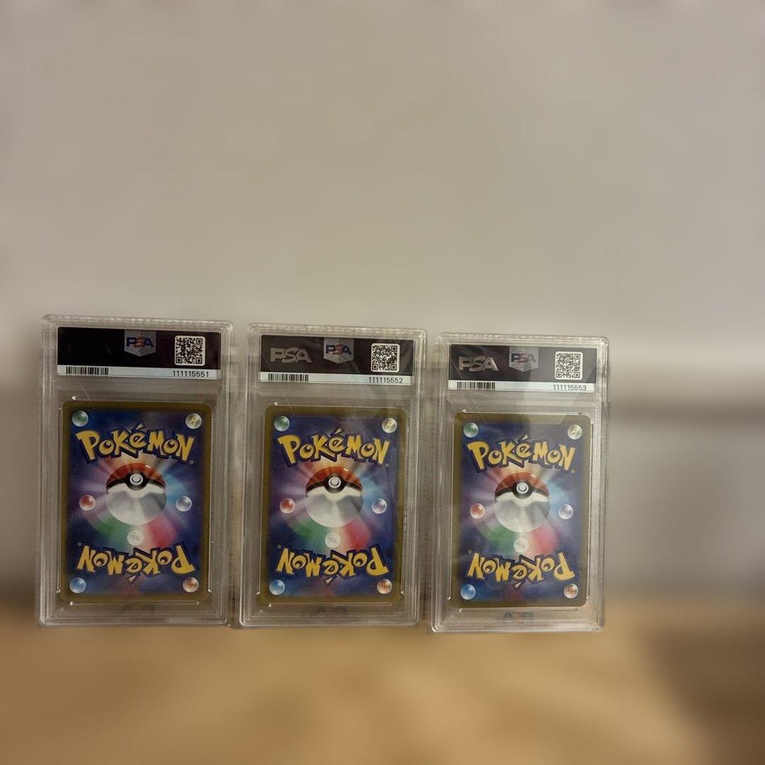 ガラル 3連番 フリーザー サンダー ファイヤー PSA10