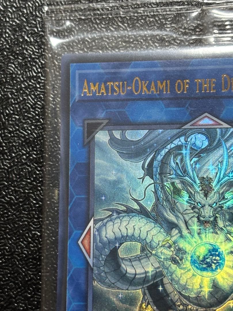 専用！！！　神峰之天津靇　未開封　ウルトラ　2019 大会優勝プロモ　wcs