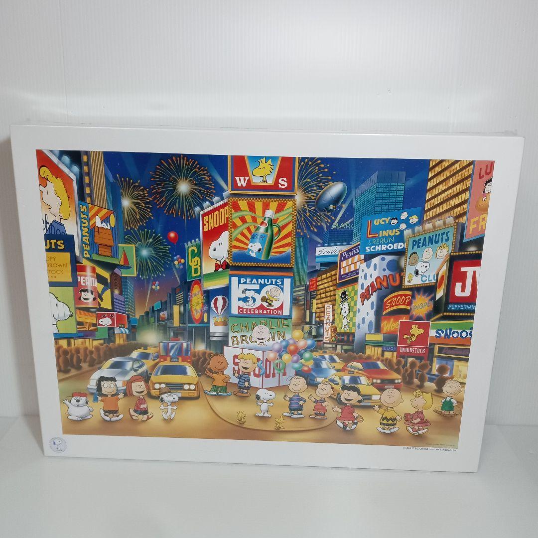 新品 未開封 アポロ社 50周年 スヌーピー ピーナッツスクエア ジグソーパズル