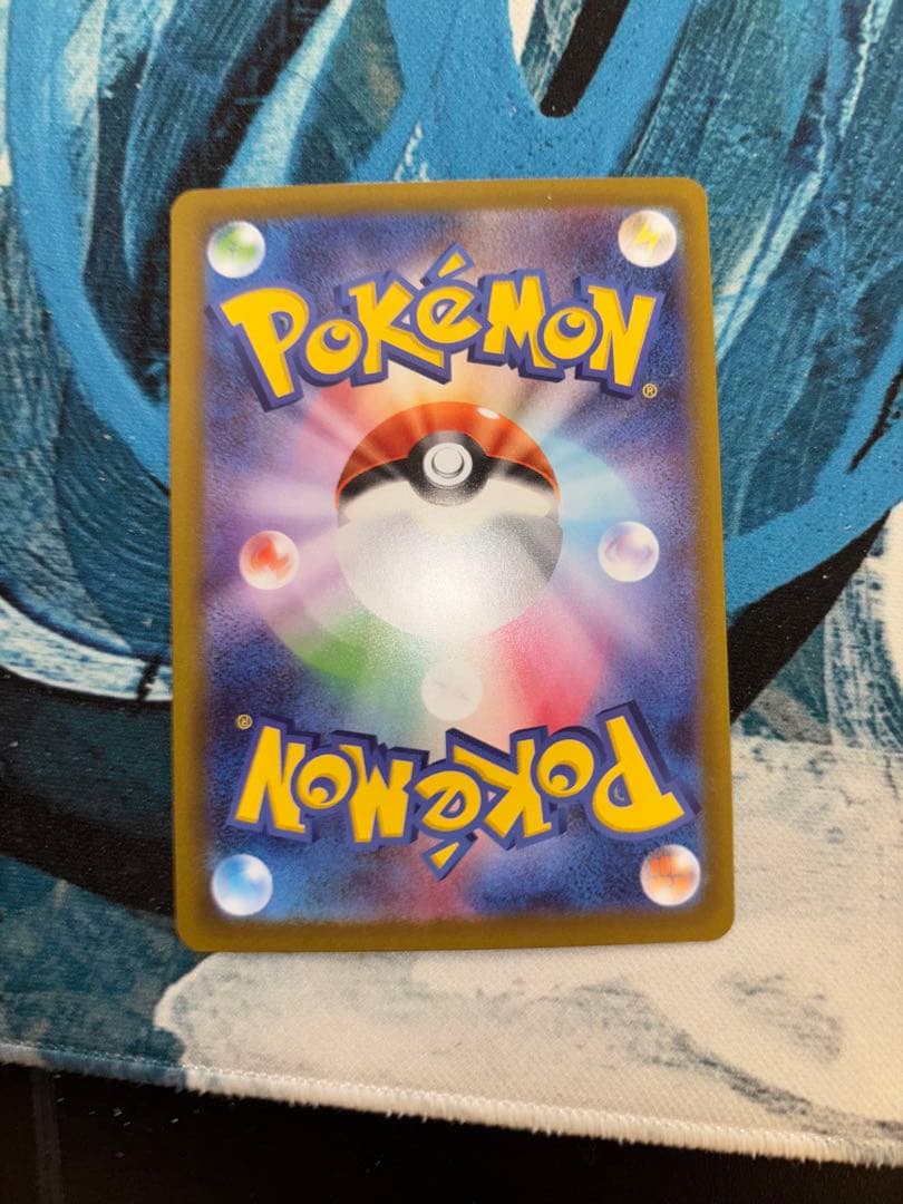 ポケモンカード　ムニキス　ゼロニャースex SAR