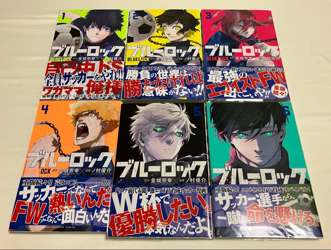 ※希少※ブルーロック1〜35巻 　　　　【全巻初版&帯付き】