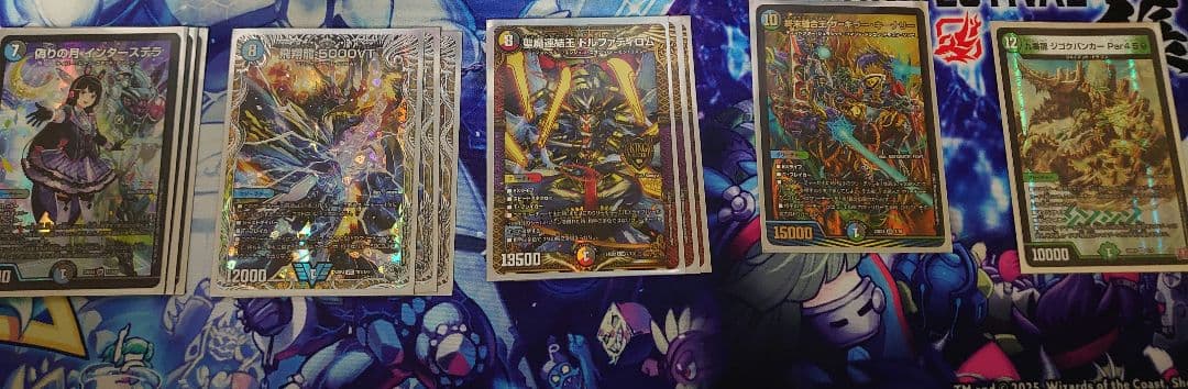 アナカラーインターステラデッキ