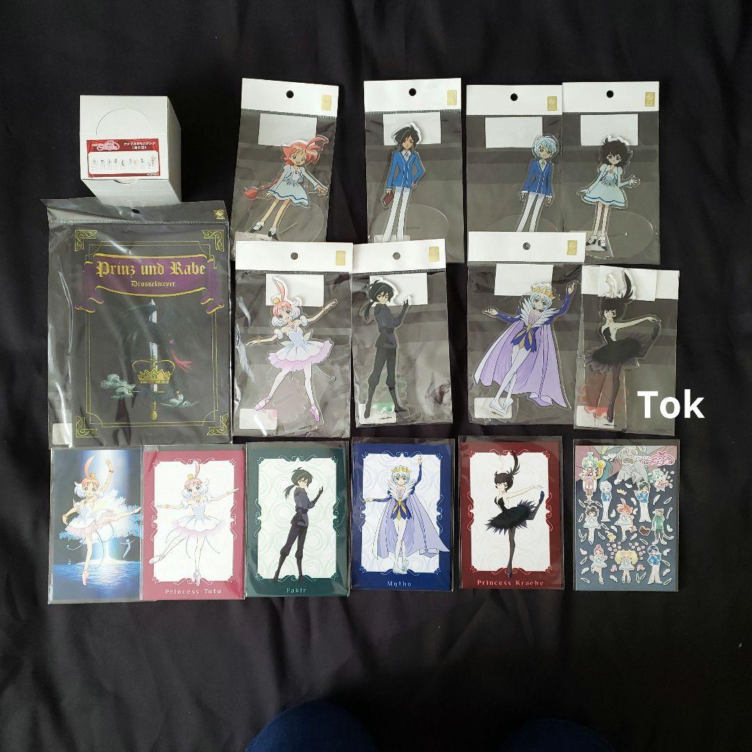 アニメ　プリンセスチュチュ