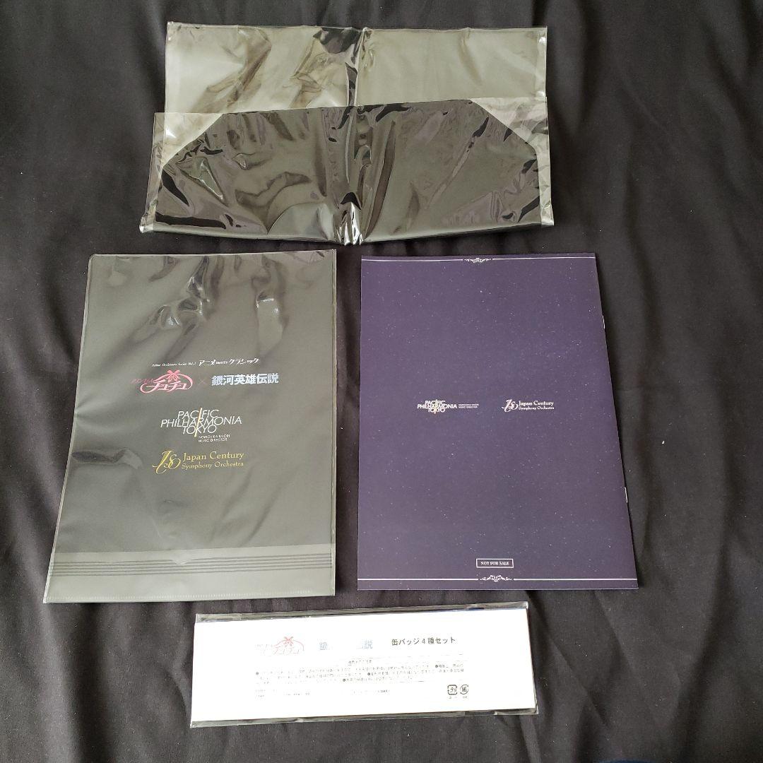 アニメ　プリンセスチュチュ