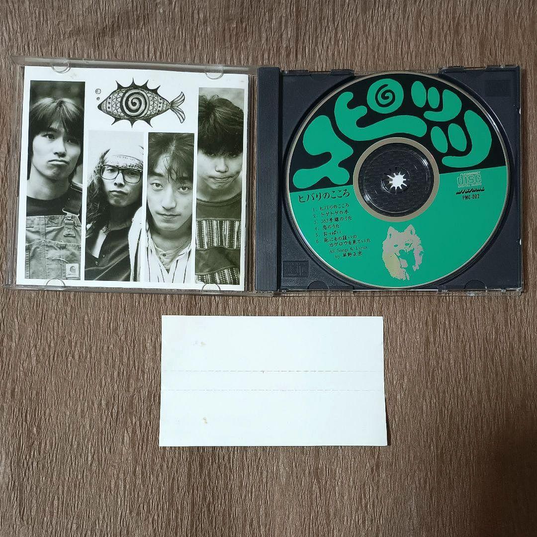 匿名配送　スピッツ　インディーズ　ヒバリのこころ　CD　アルバム　SPITZ