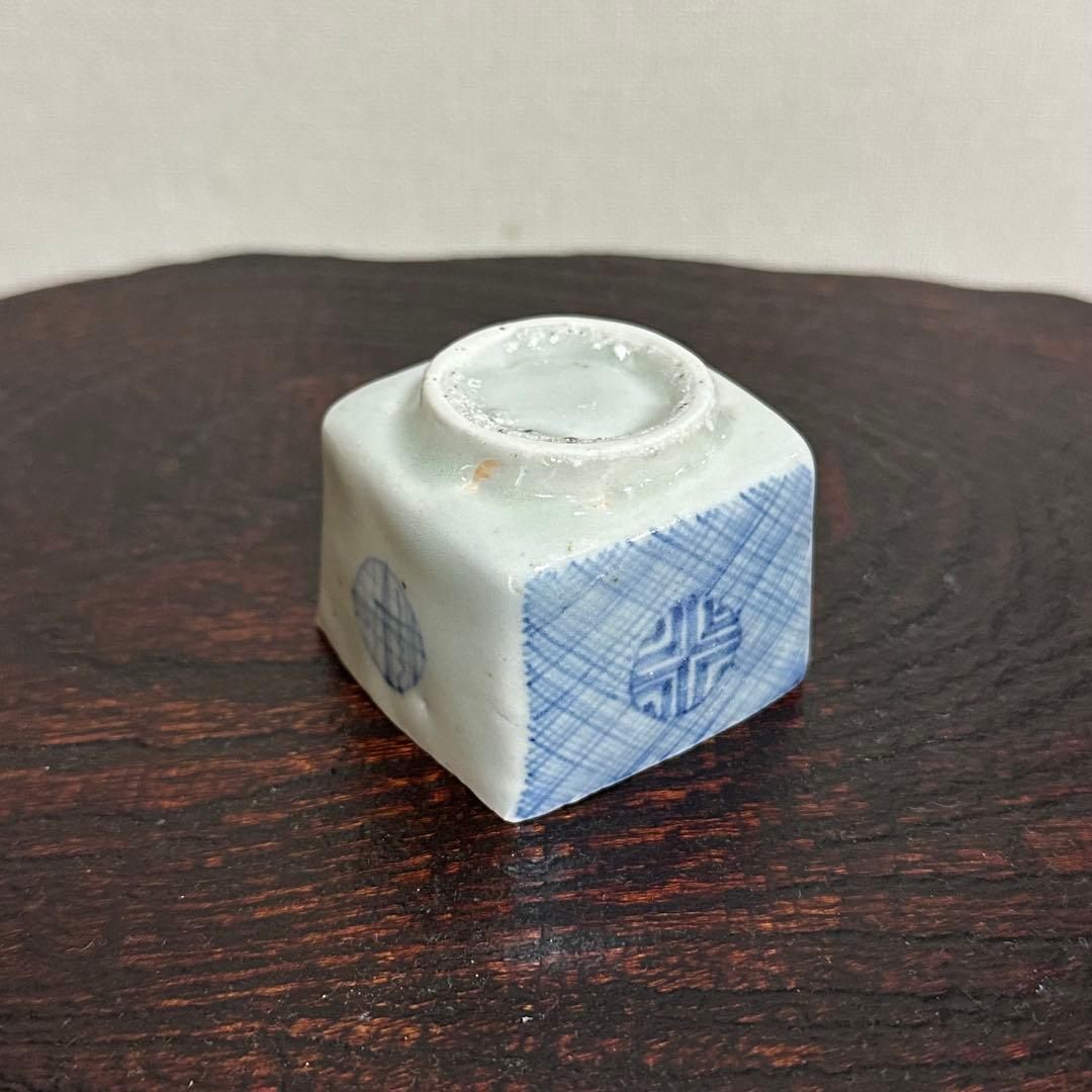 丸田宗一廊 染つけ四方盃 ぐい呑み