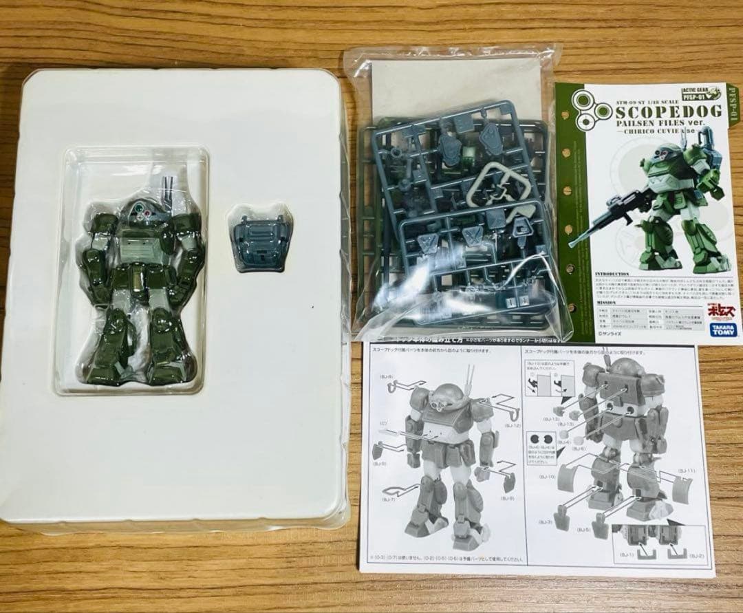 〈全巻初回限定生産版〉装甲騎兵ボトムズ ペールゼン・ファイルズ DVD 全6巻