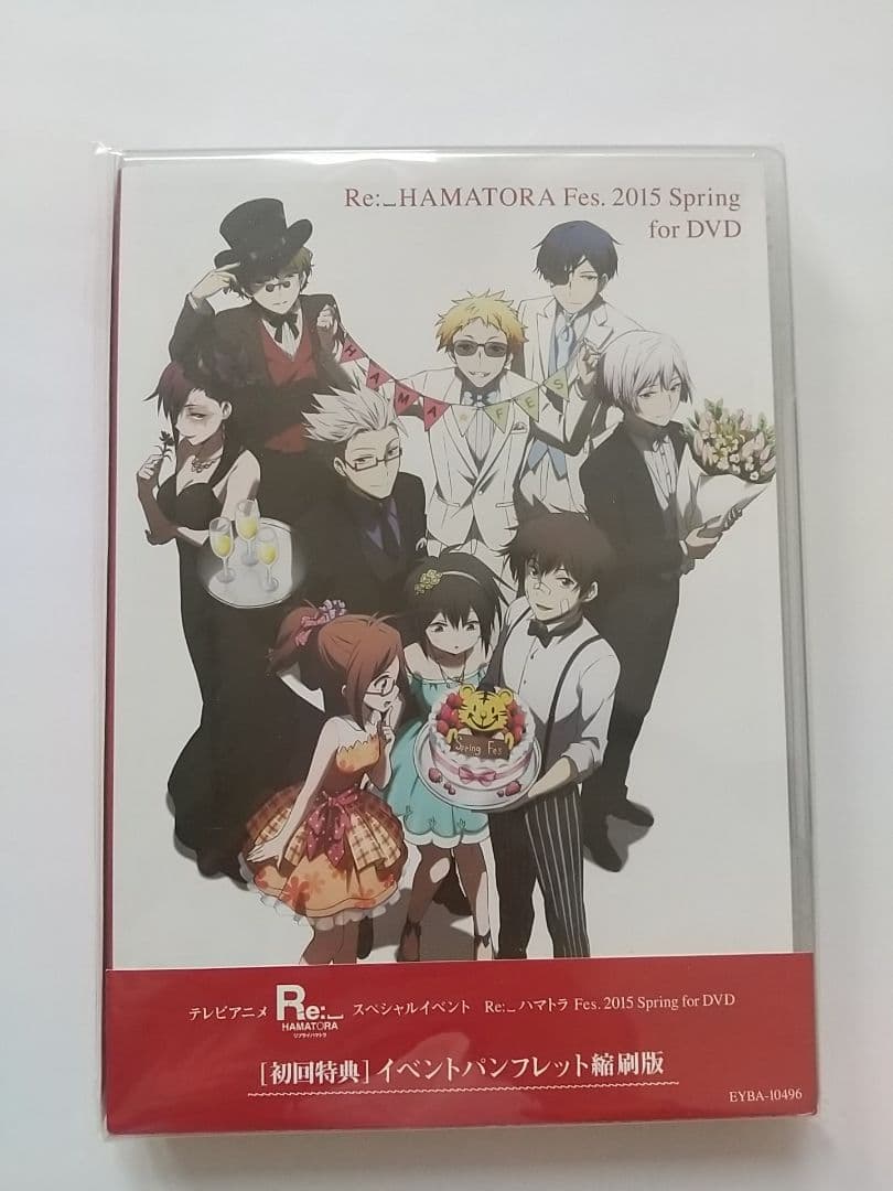 Re:ハマトラ Fes DVD リプライハマトラ 缶バッジ チャーム