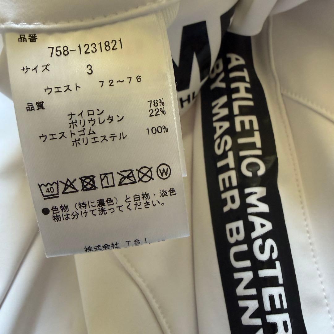 美品　マスターバニー　ジョガーパンツ　S〜M相当　白　黒　ドライ素材　3