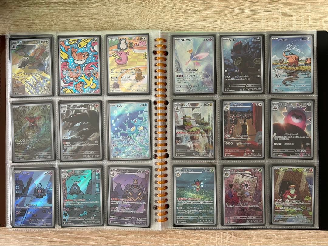ポケカ　AR まとめ売り　セミコンプ　289枚