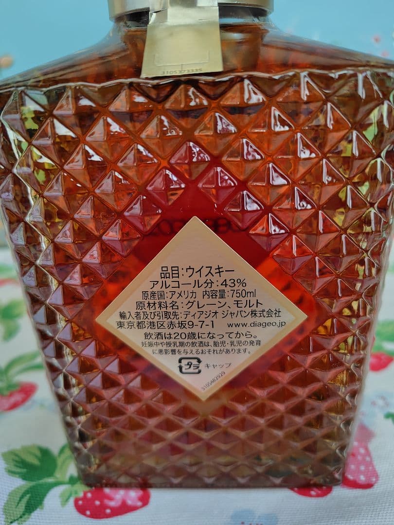 I.W.ハーパー 12年 バーボン　ウイスキー 750ml　終売前の新品