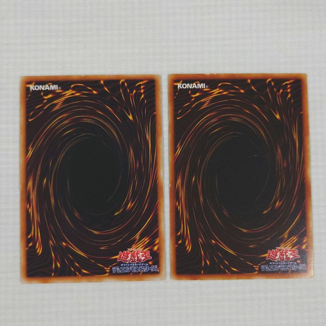 遊戯王　初期　Vol.6　レア【全体的に状態が悪い】まとめ売り