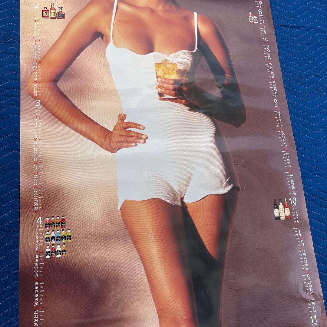 C010 サントリー 1996年カレンダー 7月