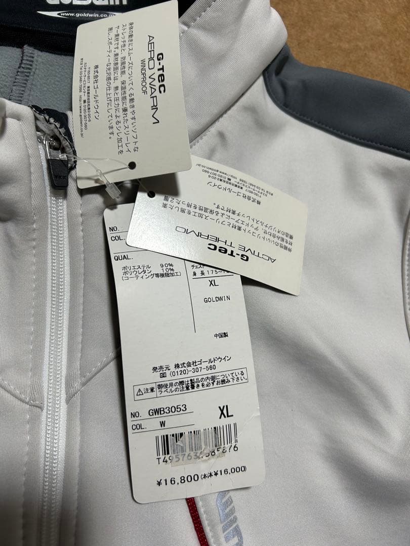 ゴールドウイン　 サイクルジャケット 長袖 裏起毛 白　XL