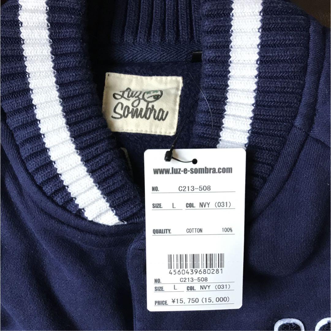 ルースイソンブラ スタジャン luzesombra