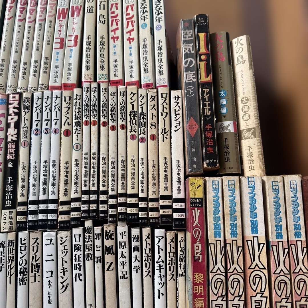 手塚治虫まんが　まとめ売り