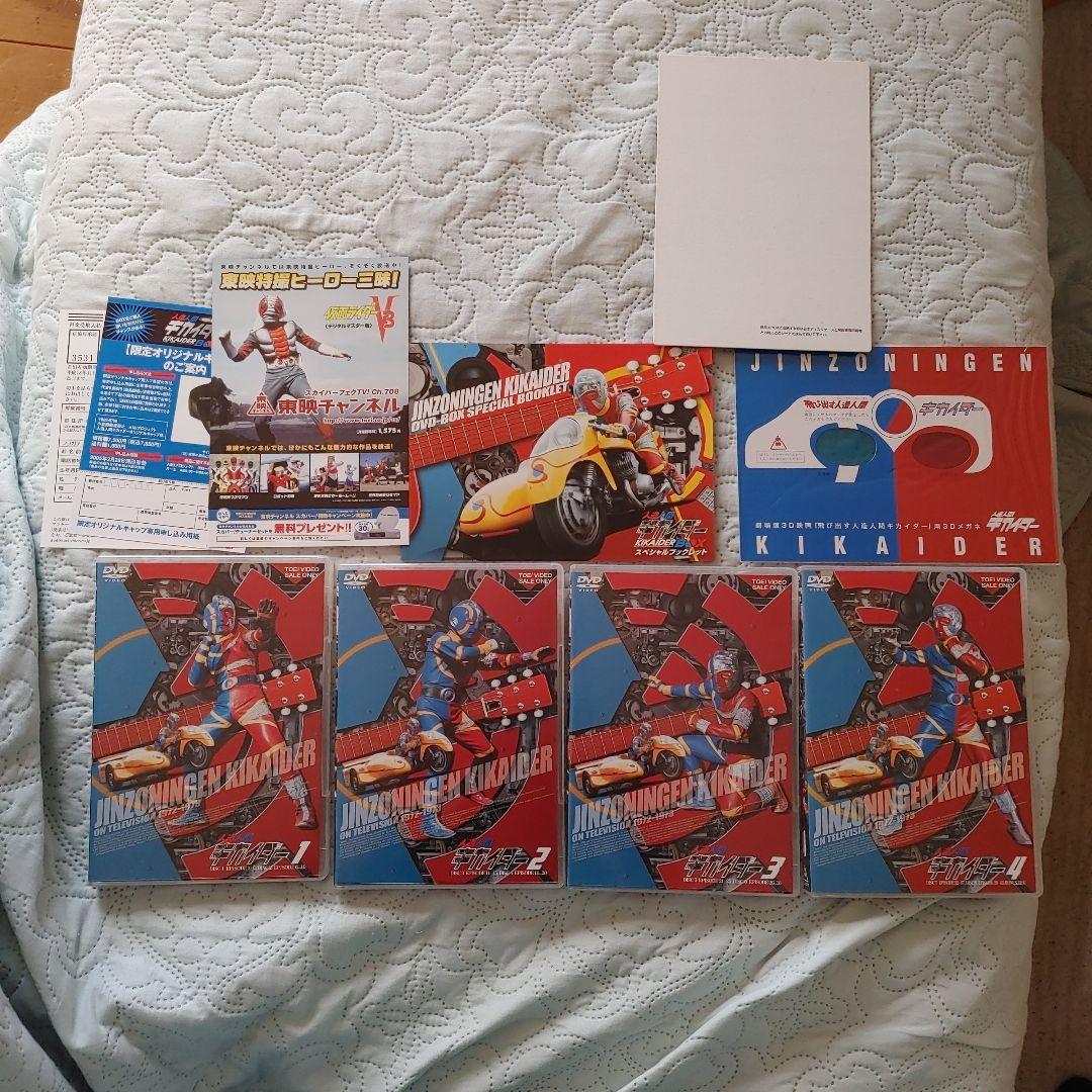 ぬ*ん様 JINZO & ギカイダー DVD-BOX セットとおまけ一枚