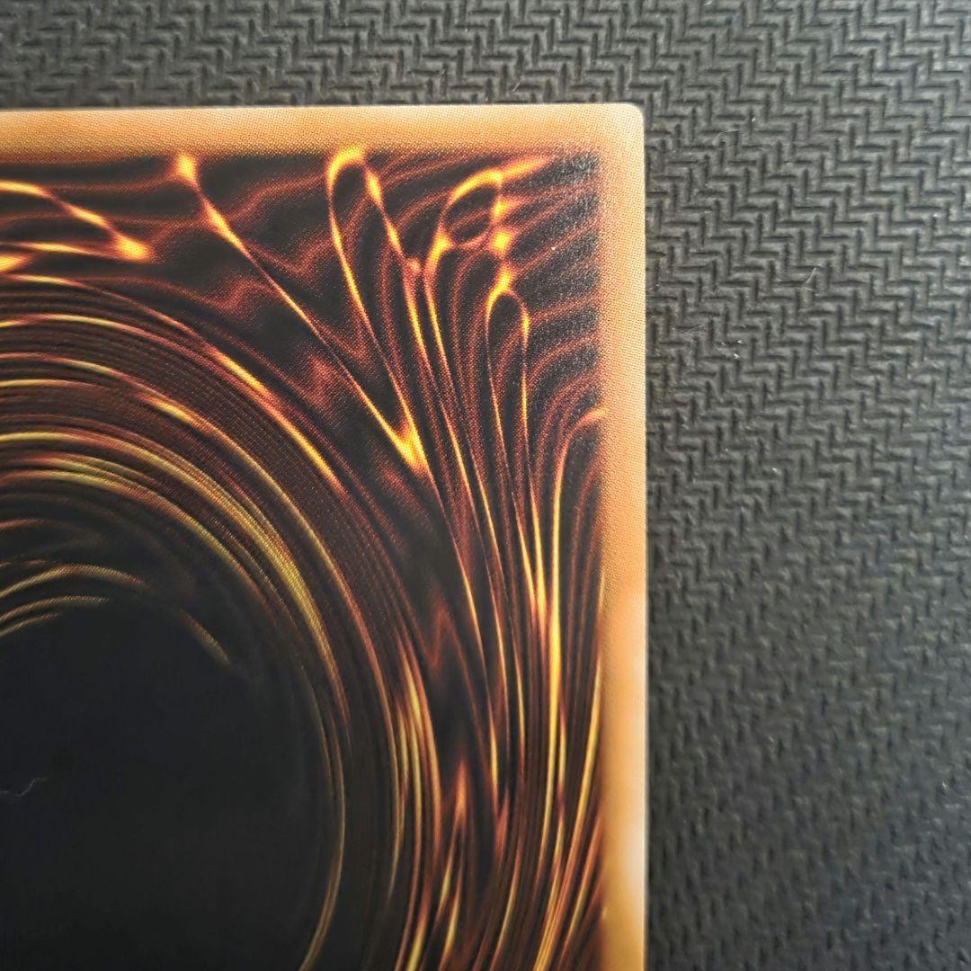 【PSE】真紅眼の黒竜 LPST スタンプエディション