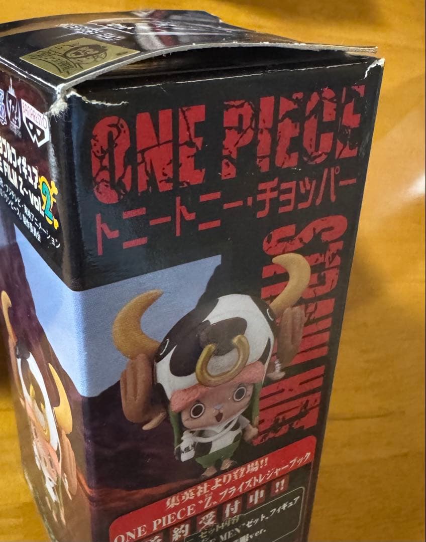 ワールドコレクタブルフィギュア ONE PIECE FILM Z