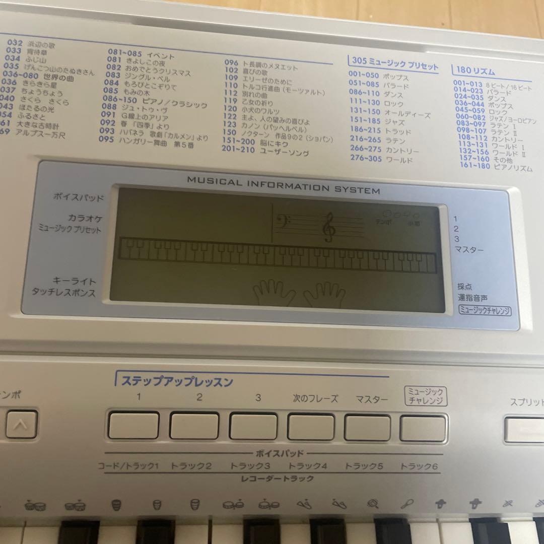 CASIO カシオ　電子ピアノ　電子キーボード LK-207