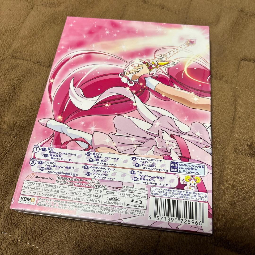 スマイルプリキュア　Blu-rayセット＋映画版Blu-ray