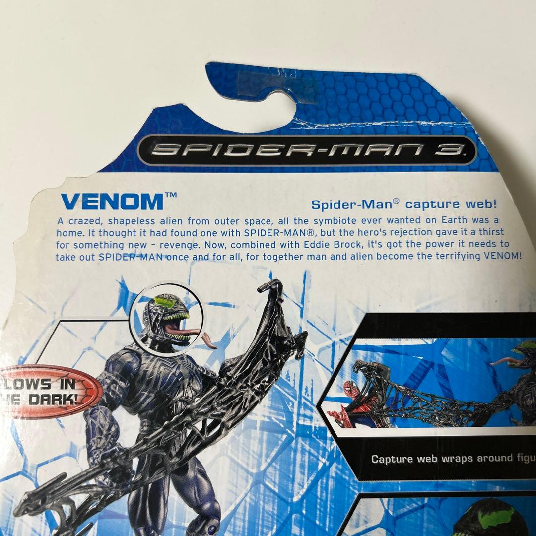 【未開封】ヴェノム（ブラックライト）　VENOM