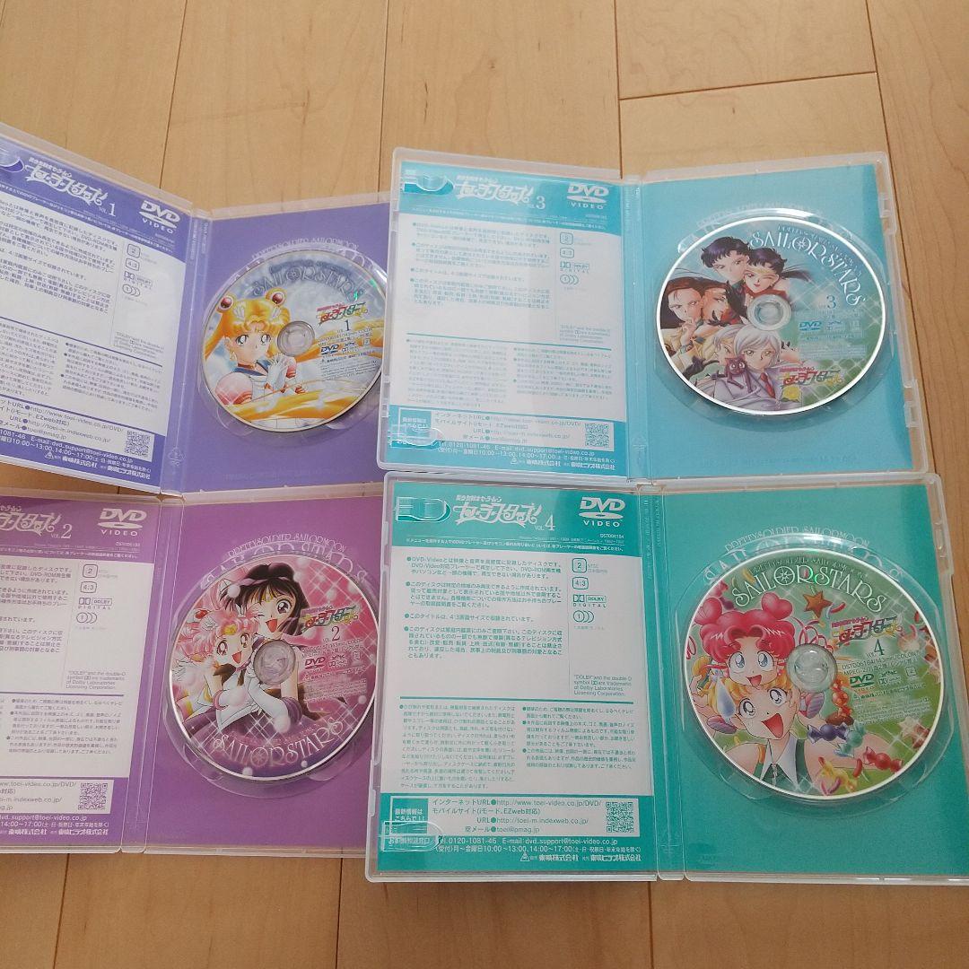 美少女戦士セーラームーンセーラースターズ DVD 全6巻