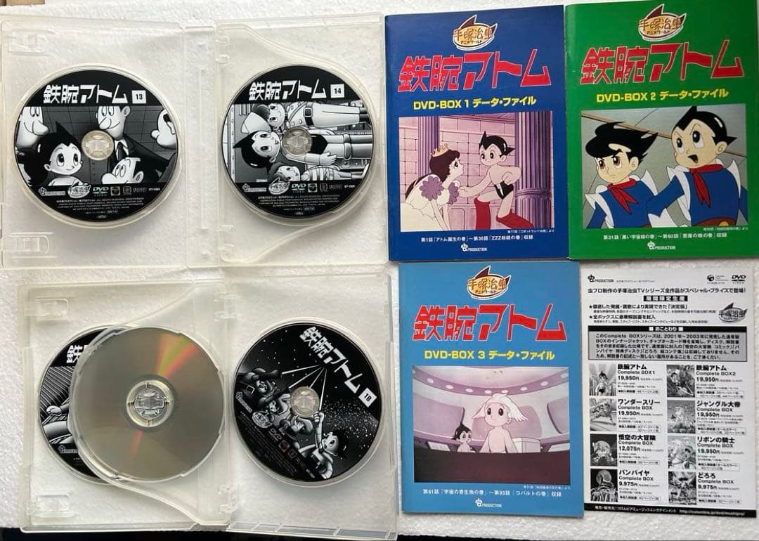 鉄腕アトム DVD BOX(全話36枚組)+ロマンアルバム付