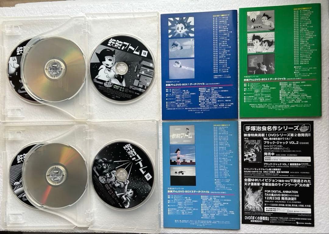 鉄腕アトム DVD BOX(全話36枚組)+ロマンアルバム付