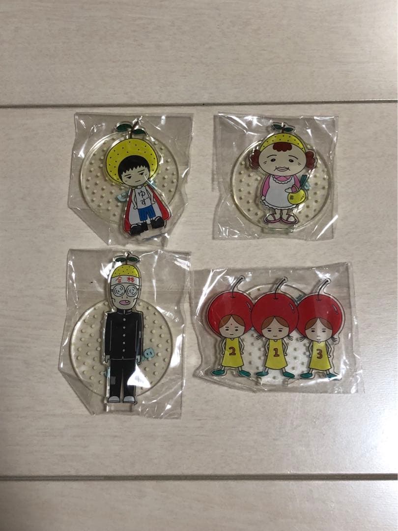 ゆず　ガチャ　まとめ売り