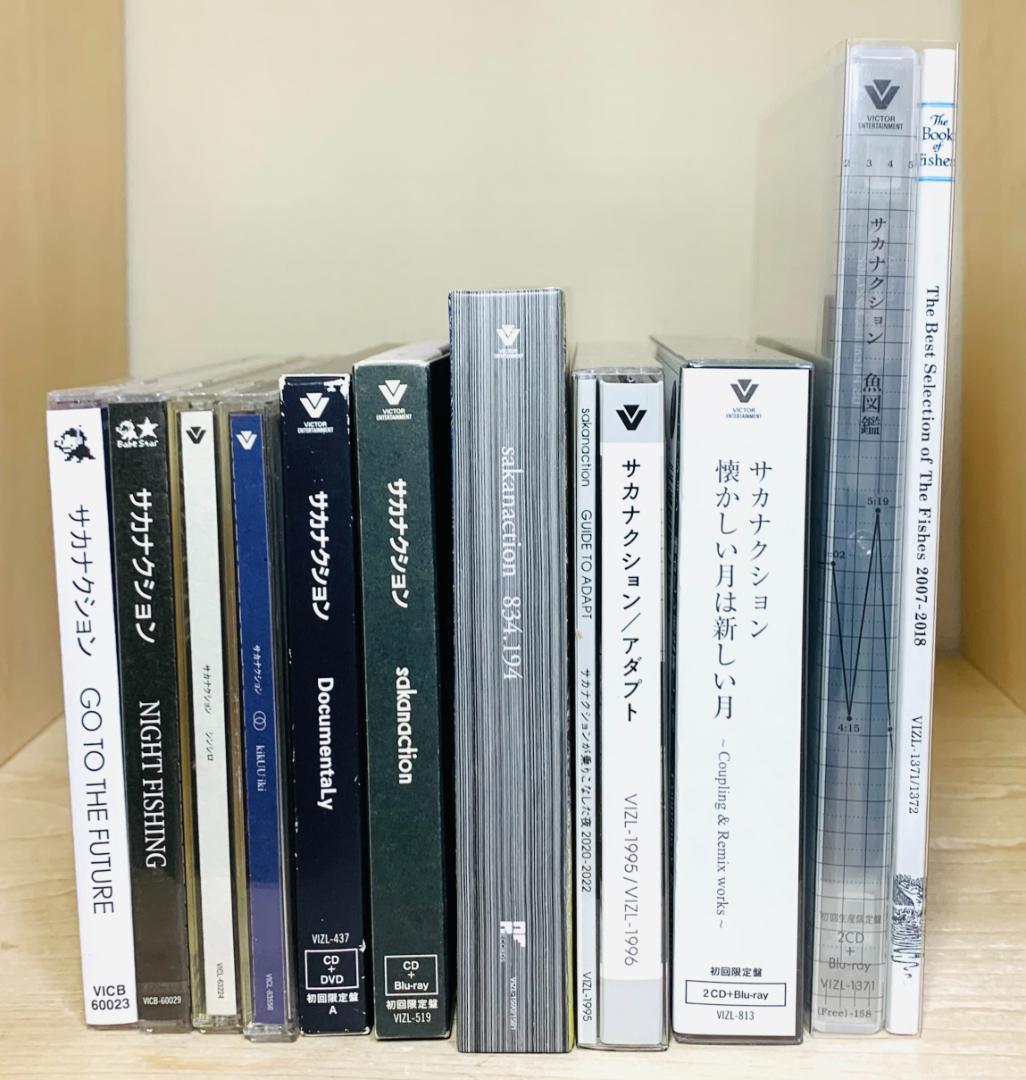サカナクション アルバム全8枚 ベスト 魚図鑑 懐かしい月 セット 初回盤+特典