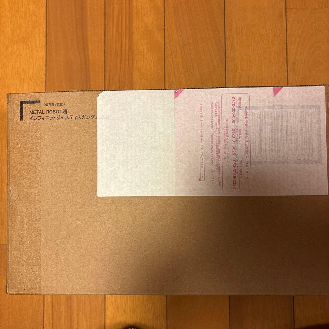 メタルロボット魂ストフリ弐式 プラウドディフェンダー インジャ弍式セット