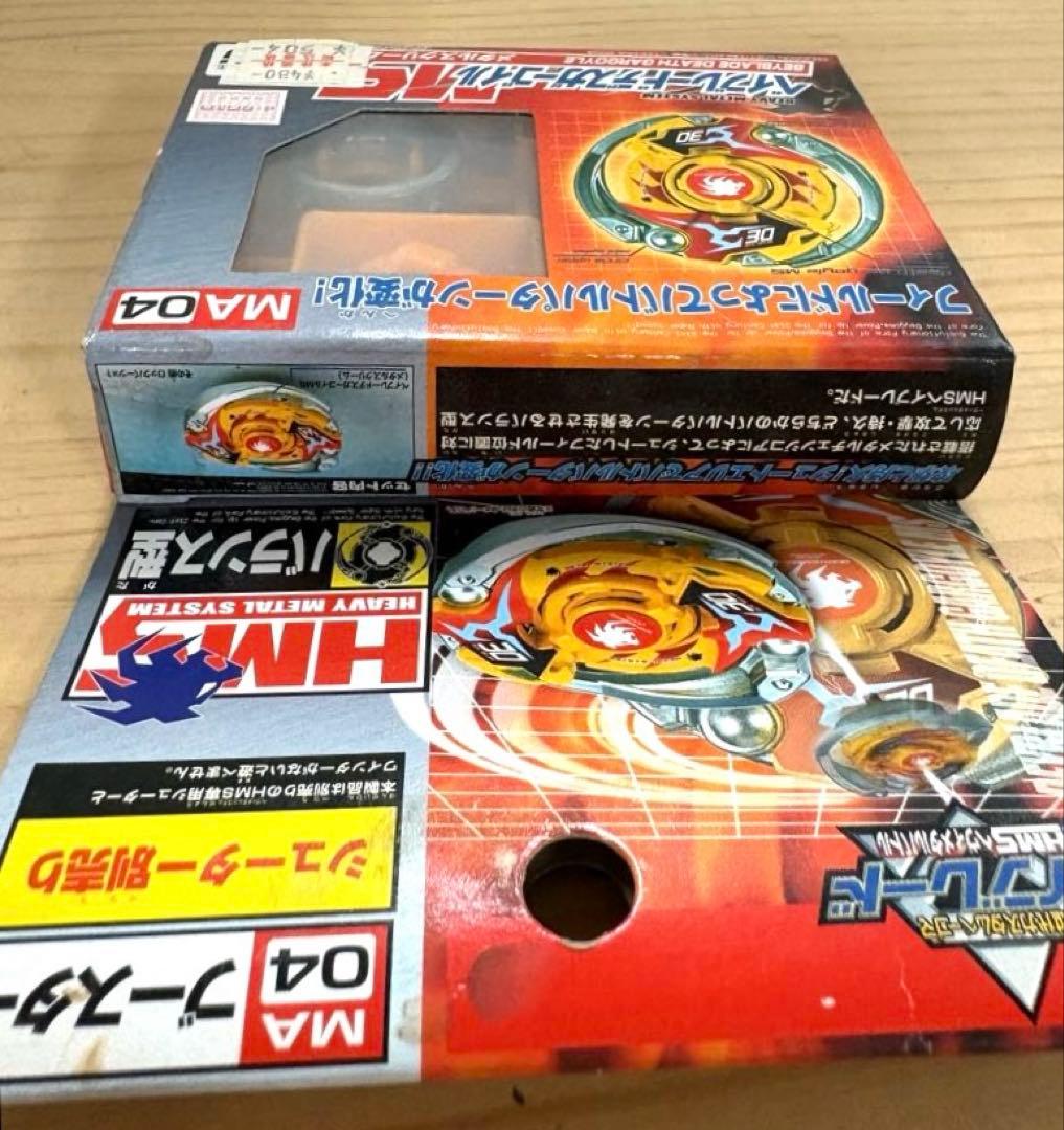 【未開封レア】新世代カスタムベーゴマベイブレード　ベイブレードデスガーゴイルMS