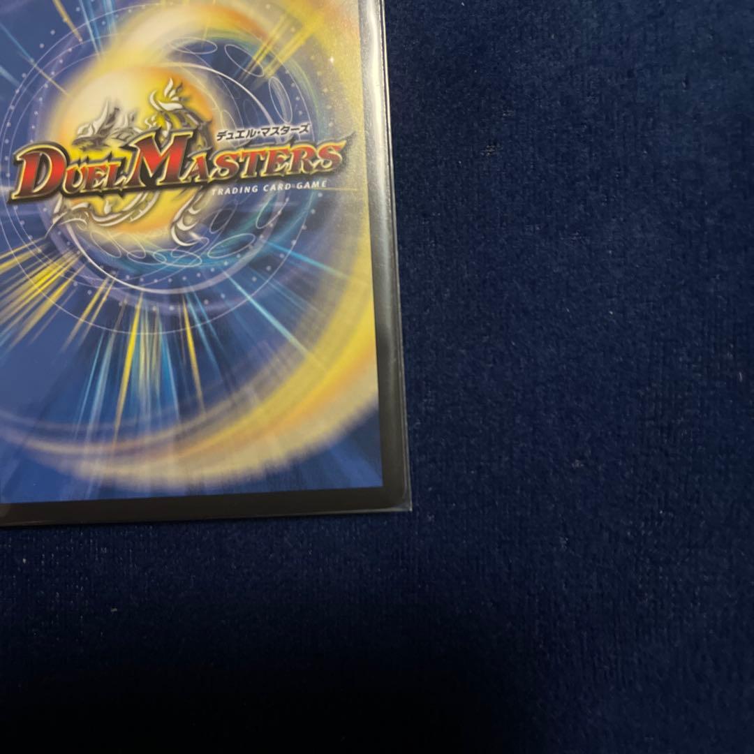 光閃の精霊サイフォゲート　金トレ