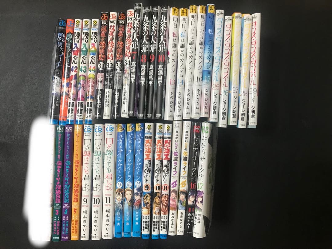 【裁断済み】【7月24日 更新 】漫画・単行本 2冊以上 バラ売り可 まとめ売り