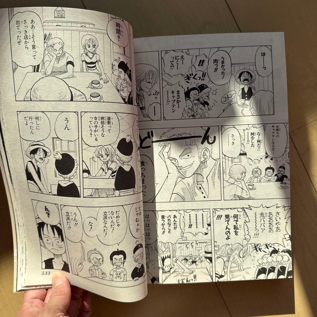 ワンピース　図書室限定　スペシャルブック