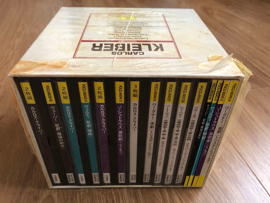 【国内盤12枚組】クライバー DG録音全集 オリジナルスリマスター盤 国内解説書
