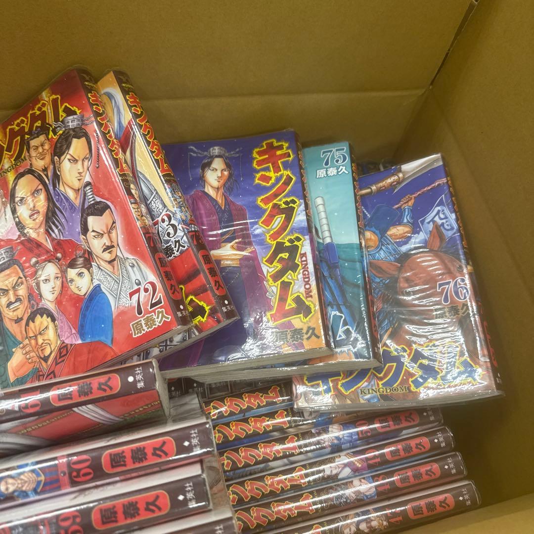 限定1名最安　キングダム　1巻〜76巻　全巻　セット　A322