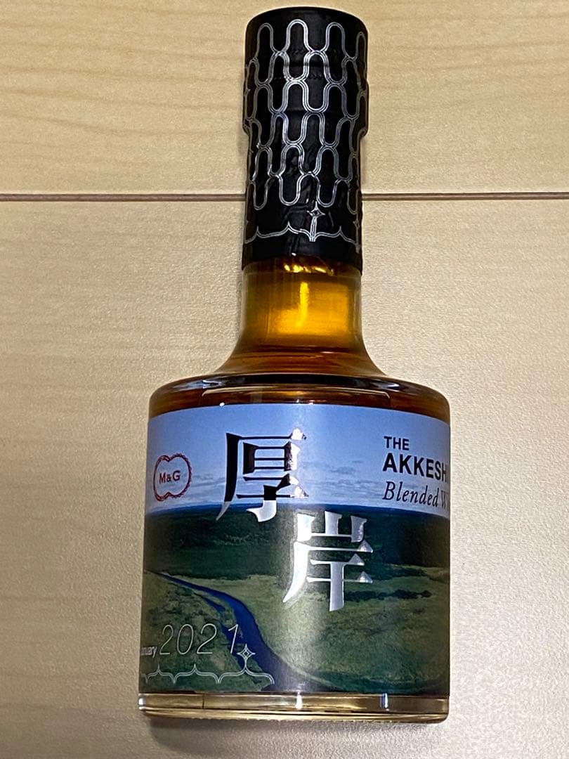 厚岸 ブレンデッドウイスキー 2021 （200mlボトル）