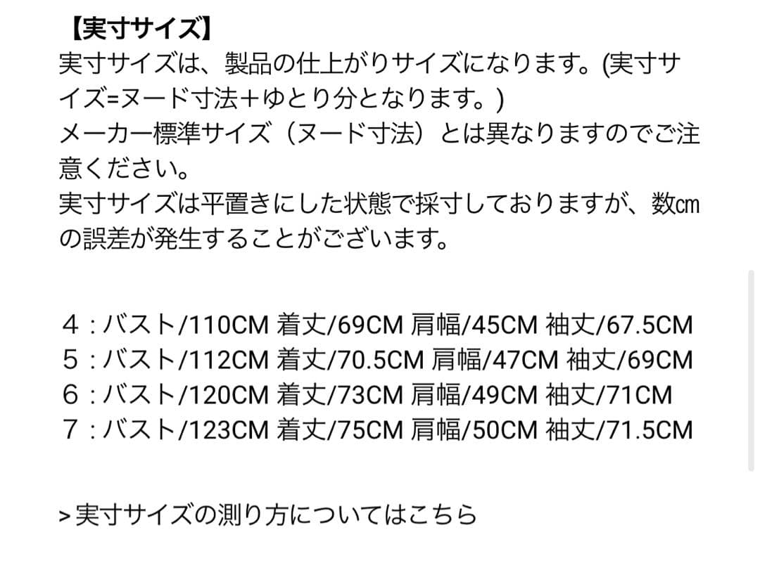 メンズウェア K