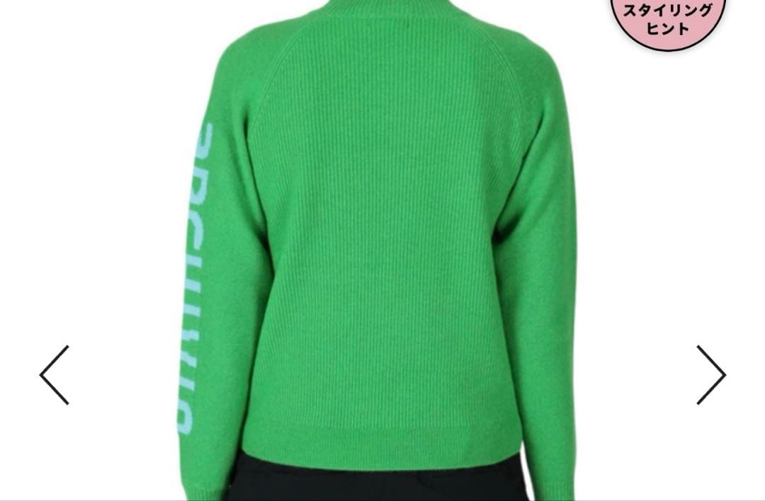 ⭐︎アルチビオ　カシミヤセーター　Ｍサイズ　グリーン　新品