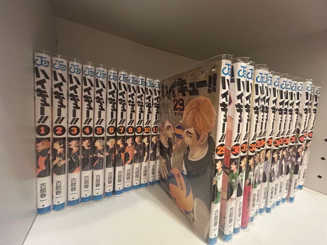 ハイキュー！！全巻45巻セット