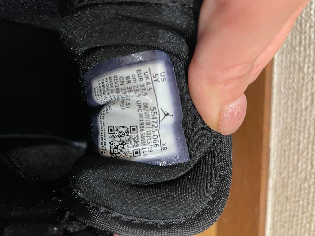 NIKE AIR JORDAN 1 MID GS 23.5cm ナイキジョーダン