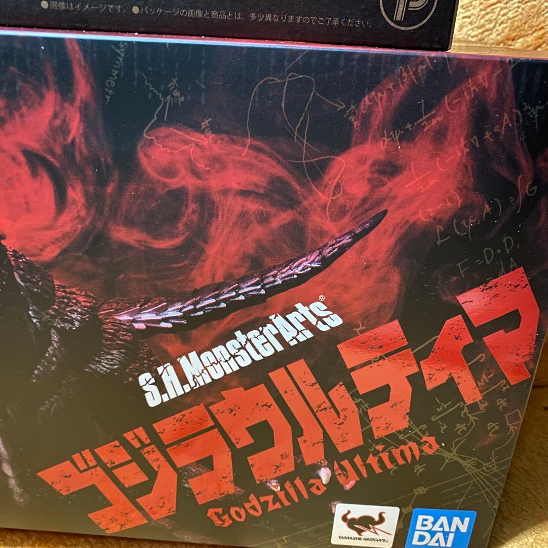 ◆ゴジラ•ウルティマ　ゴジラSP　おまけ付 ムビモン