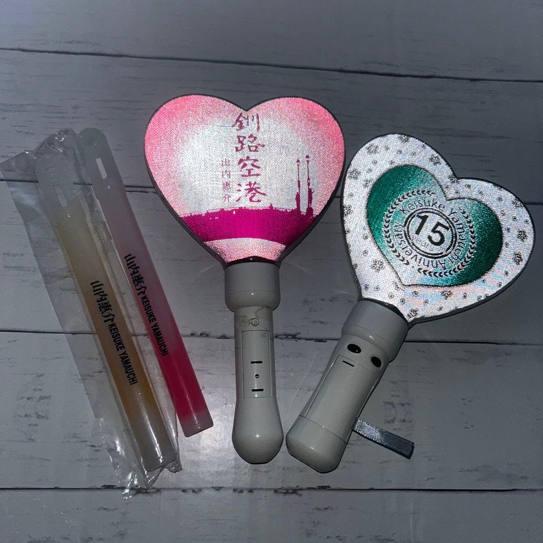 山内惠介　ペンライト&サイリウムセット