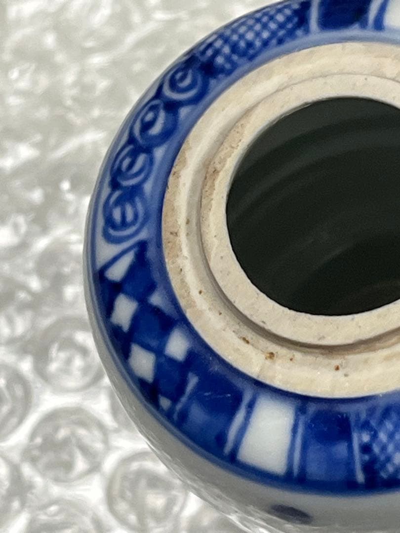 染付　花瓶　茶入　京焼　道ハ