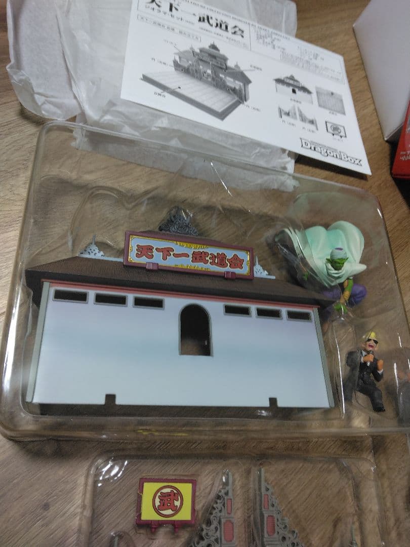 ドラゴンボール DVD BOX DRAGON BOX 特典 ジオラマフィギュア